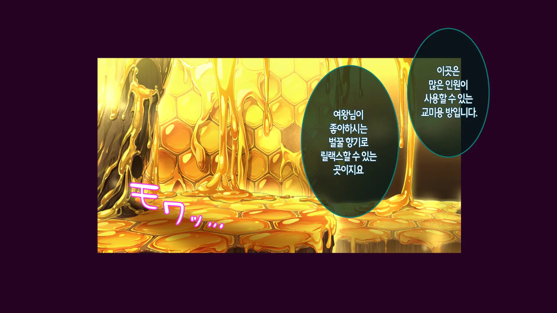 Jooubachi No Sakusei Koubi -Tanjou Kara Jusei... Soshite Sanran Made-